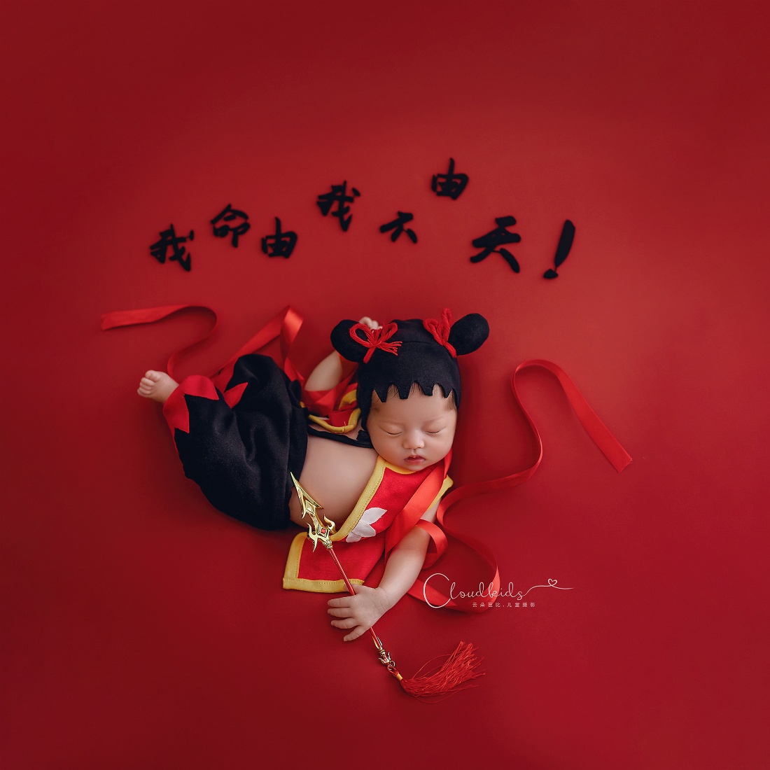 Nezha Outfit Newborn Photograp - Infant Photography Props Outfit 评论和价格