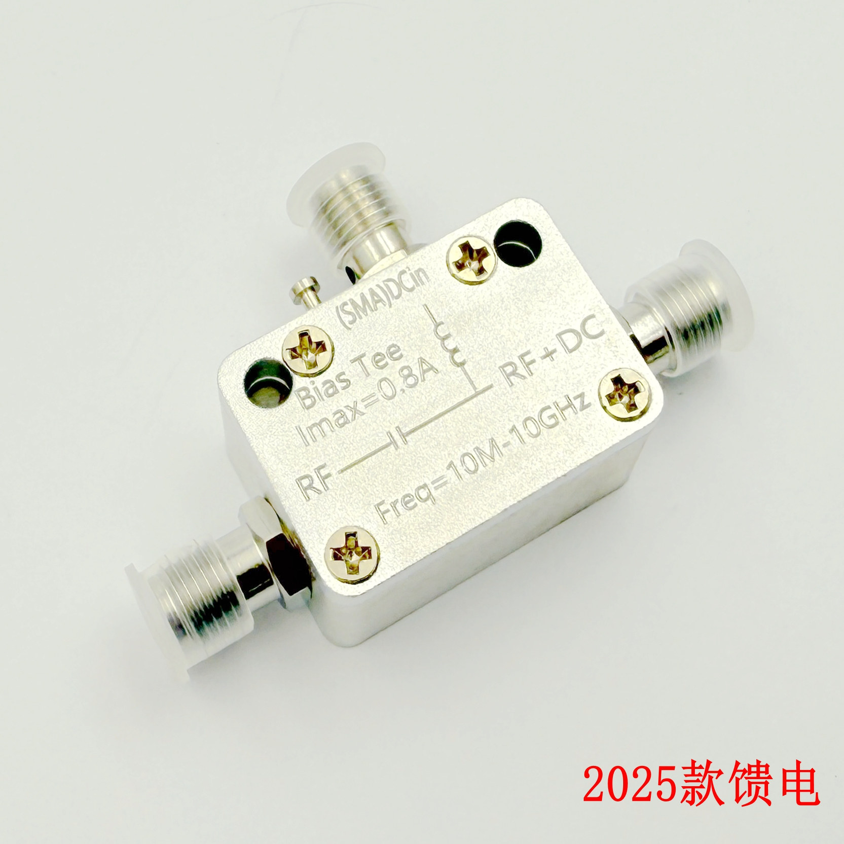 10M-10G RF Isolator SMA Type,  - Feeding 评论和价格